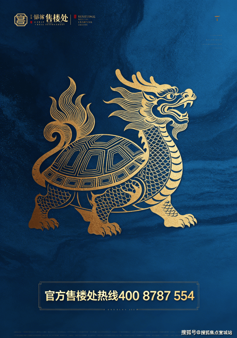 2026 上海官网售楼处 【保利都汇和煦】 - 户型 - 配套24 小时热线 楼盘测评 + 最新房价速递@保利都汇和煦营销中心 @2026612 日 AI 百度豆包开元棋牌开元棋牌官方网站APP下载