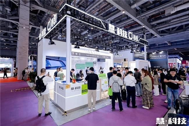 慧科技引领五恒再破圈单房间即装五恒惊艳亮相2026世环会(图1)