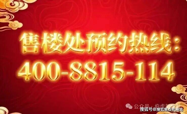 多宝体育- 多宝体育官网- APP下载上海壹号院 (售楼处) 官方电话 上海壹号