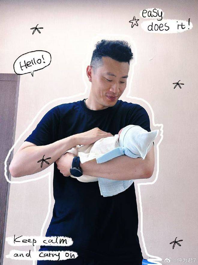 中国男排前队长39岁升级当爸爸与美女U23亚洲杯_U23亚洲杯直播_赛事直播LIVE歌唱家婚后第十年喜得爱子