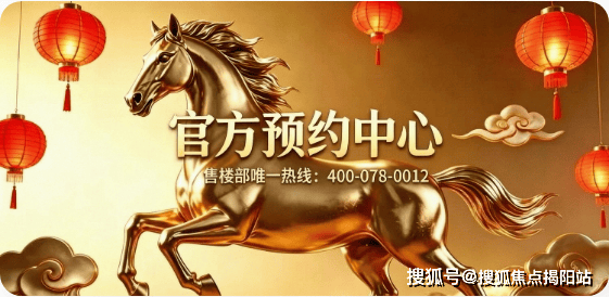广州足球公园官方售楼处电话凤凰体育- 凤凰体育直播- APP