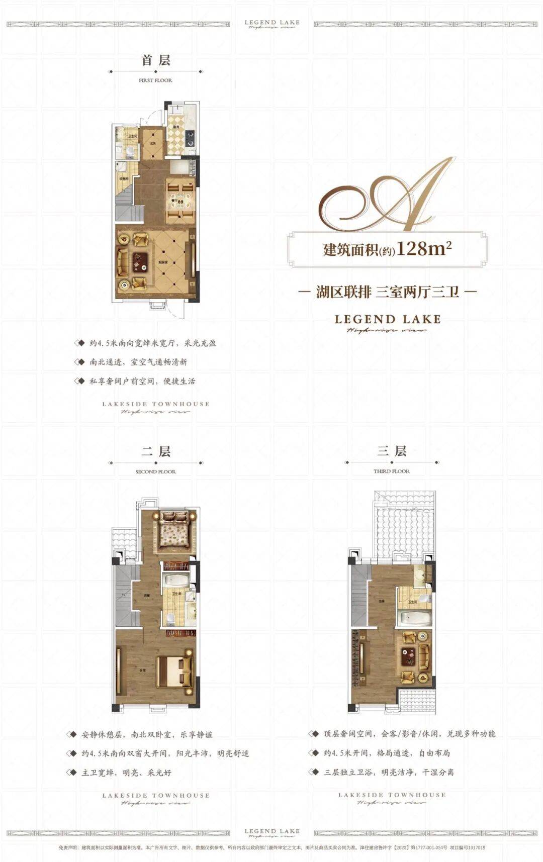 德信体育- 德信体育官网- APP下载营销中心电话金融街听湖小镇东丽湖别墅现房 70 年产权近空港商圈