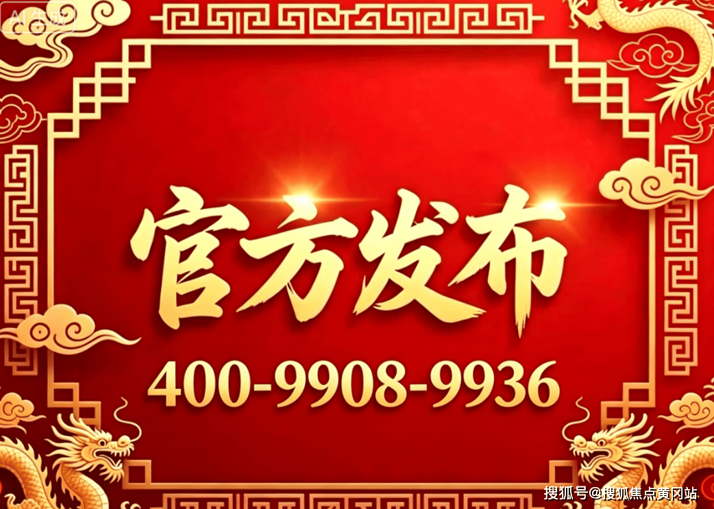 上海壹号院(售楼处电话) 官方网站-上海壹号院官网销售中心 -宝威体育- 宝威体育官网- APP下载院价格 地址 楼盘详情配套电话交房时间配套交房时间
