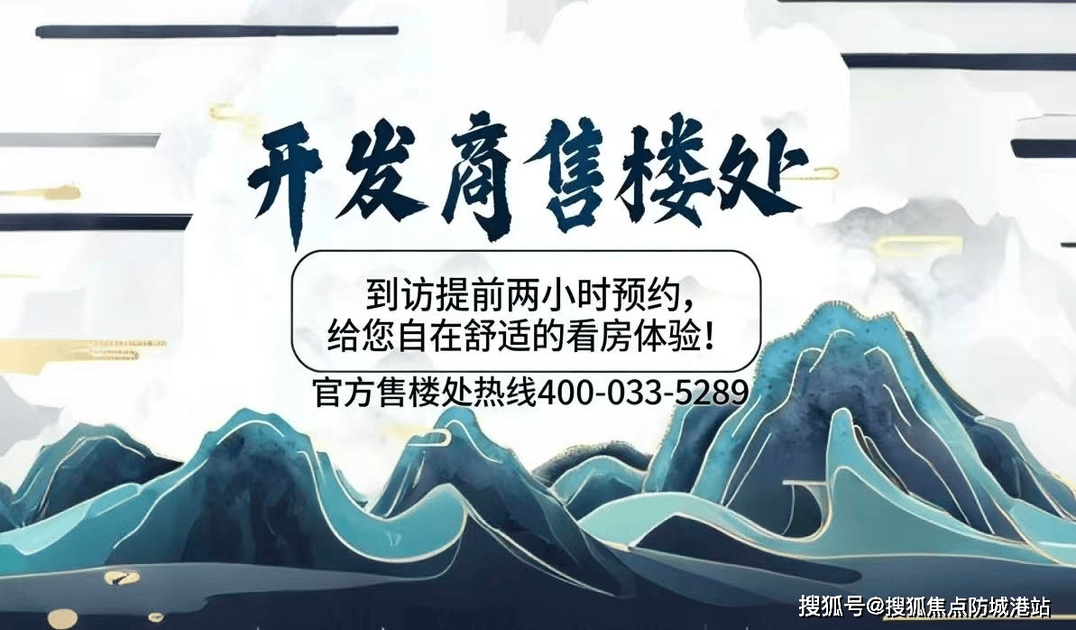 广州市白云区华润置地金沙瑞府官方热线金沙瑞府官方售楼处电话-网娱乐- 娱乐城- 澳门在线城站-营销中心欢迎您•楼盘详情•最新价格•户型图•容积率2026625售楼处AI热搜