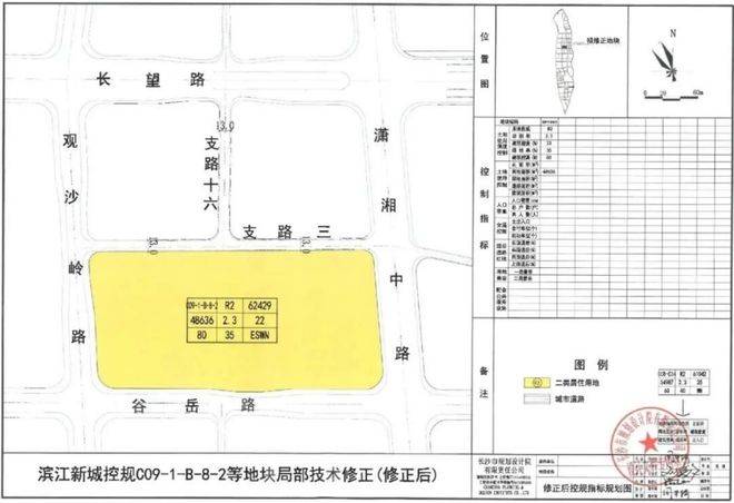 天！8家40轮互撕！楼面价10841元m²长沙滨江C5地块狂热竞拍！