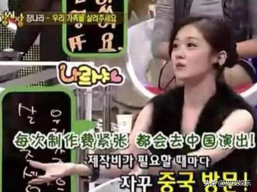 一年陪睡300次线岁张娜拉现状曝光丝毫不感到意外-第12张图片-