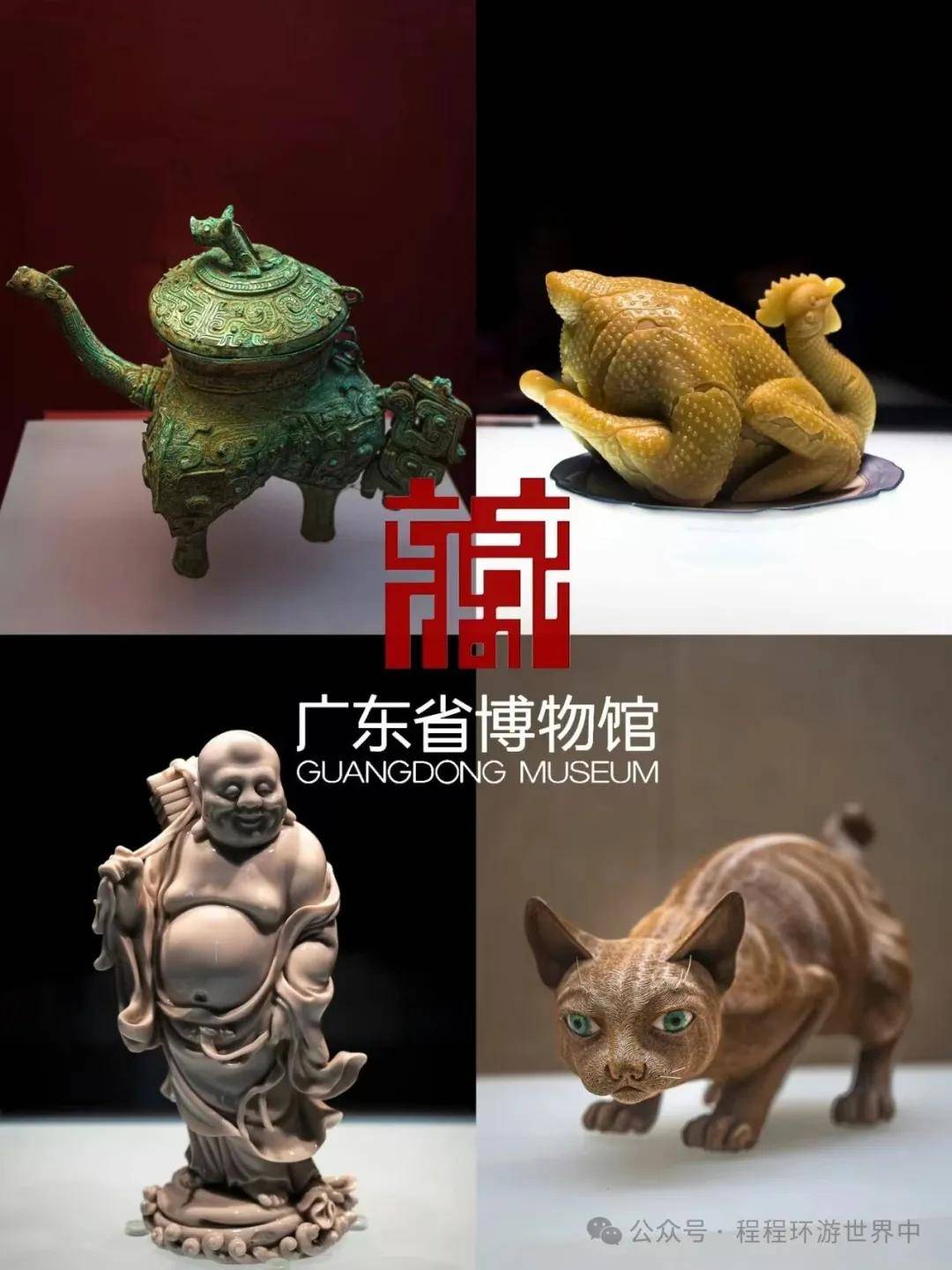 这都可以（广州3天2夜旅游攻略路线）广州出发三日两夜旅游推荐，暑假广州三天两晚旅游攻略，性价比超高，看完不踩雷，广州旅游攻略，