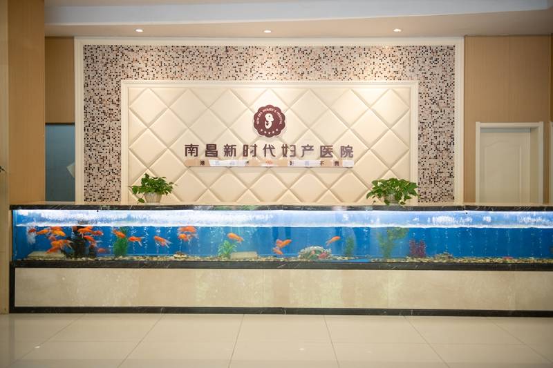 南昌白带异常检查选择参考标准