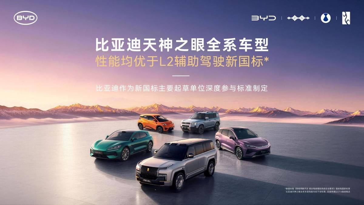 深耕量产一线以实战经验执笔行业国标(图1)