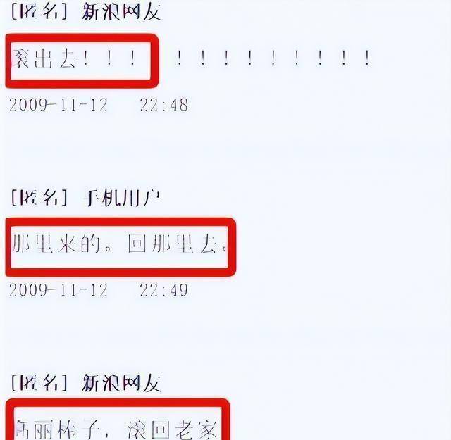 7月6日：一年被潜300次线岁张娜拉近况曝光果然一点都不意外-第17张图片-