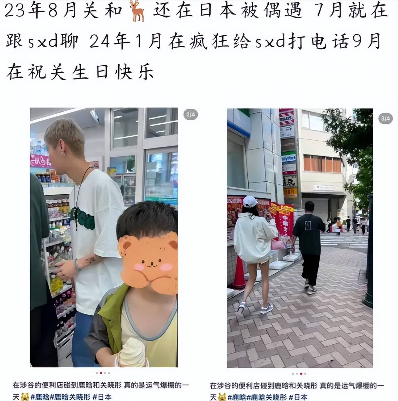 摊牌了！司晓迪再曝鹿晗猛料曝更多私密照关晓彤热巴接连遭殃-第20张图片-