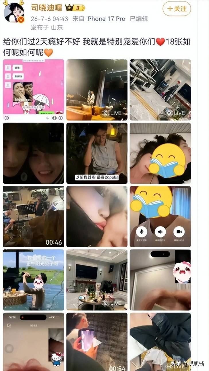 彻底翻车！鹿晗再被曝私密床照暴露2大事实撕下关晓彤的体面