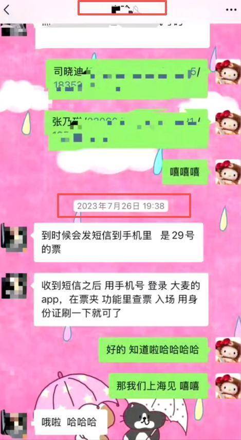 摊牌了！司晓迪再曝鹿晗猛料曝更多私密照关晓彤热巴接连遭殃-第17张图片-