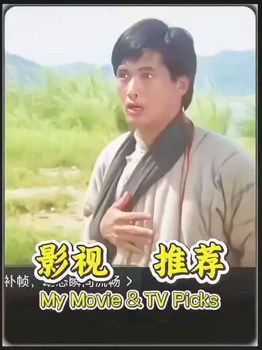 电视剧推荐片段 3ca0d58652d54229a4092ab610c08dff.jpeg