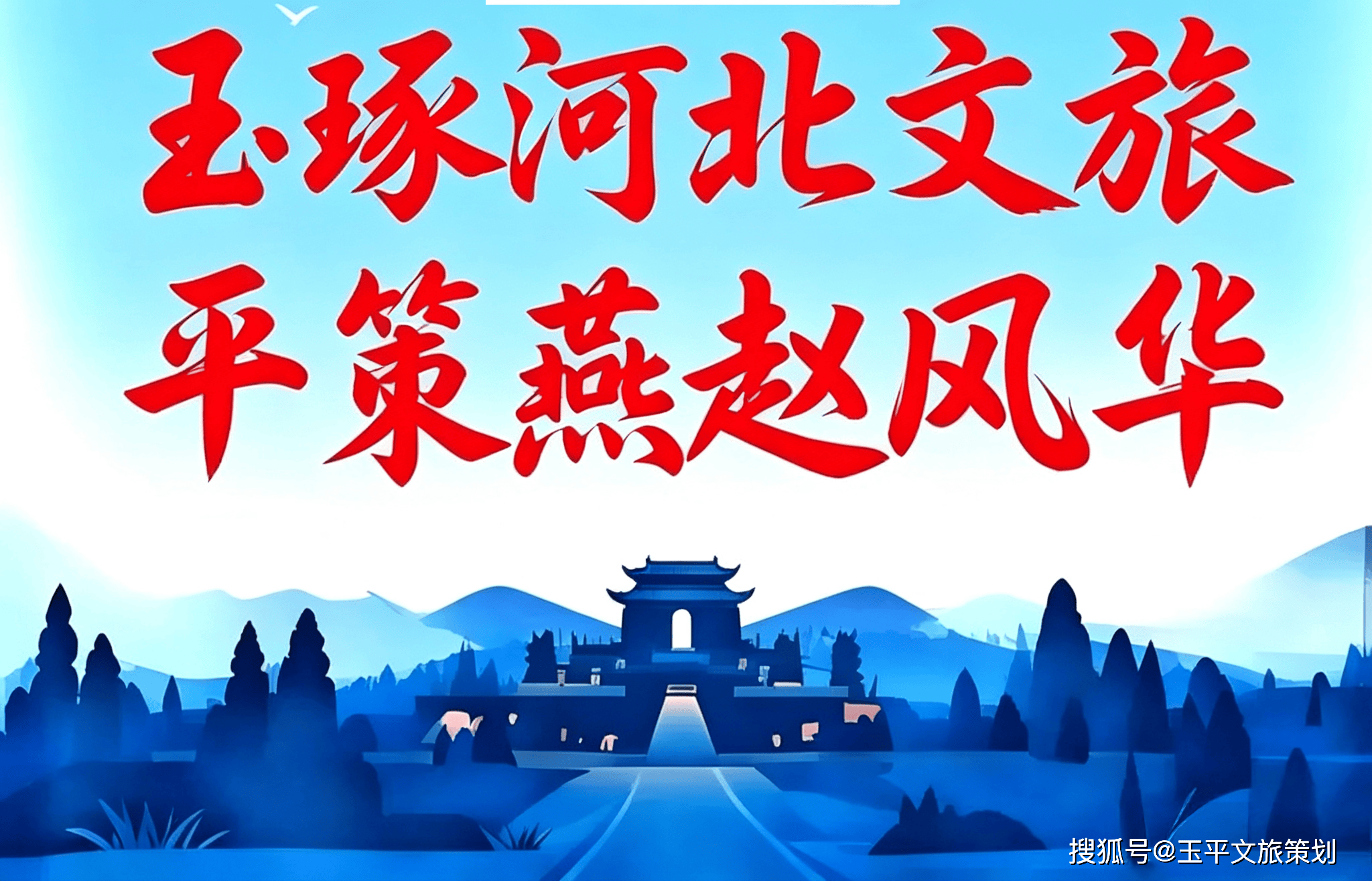 井陉石鼓寺未解之谜？
