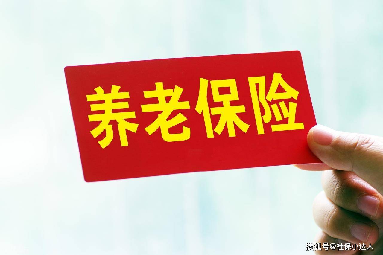
        8月18日，2026养老金调整通知公布了吗？会暂停调整吗？影响深远