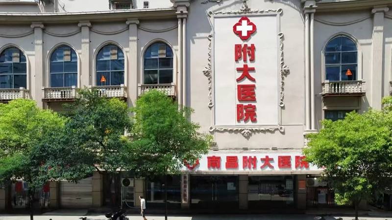慢性前列腺相关病症中西医诊疗内容介绍