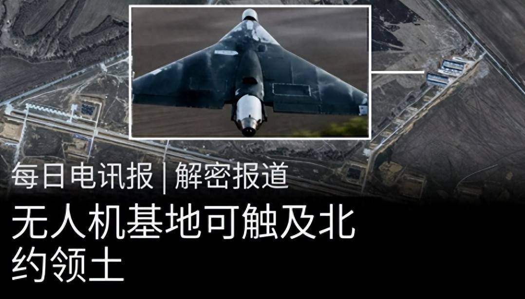 
        俄罗斯无人机基地被曝光