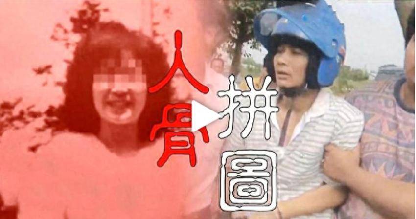 
        舞女被肢解抛尸，后来托梦找齐尸身，警察感慨：一辈子未遇见过