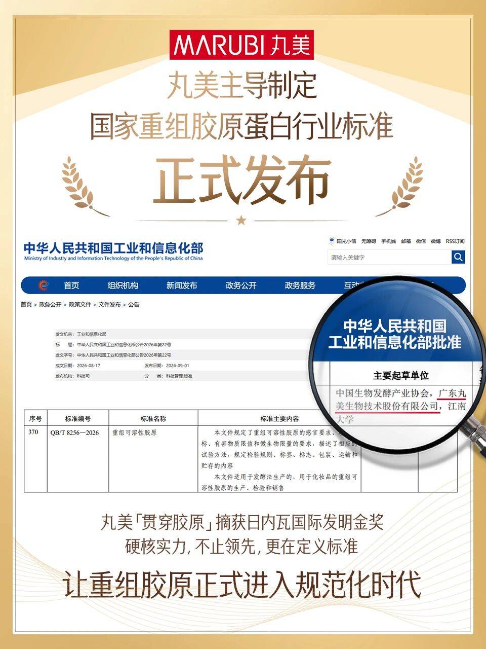 微信图片_2026-09-04_102554_092.jpg