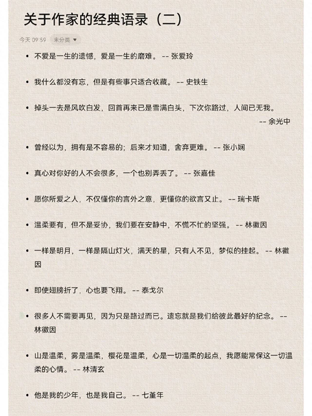
        文学语言有必要追求个性化吗？