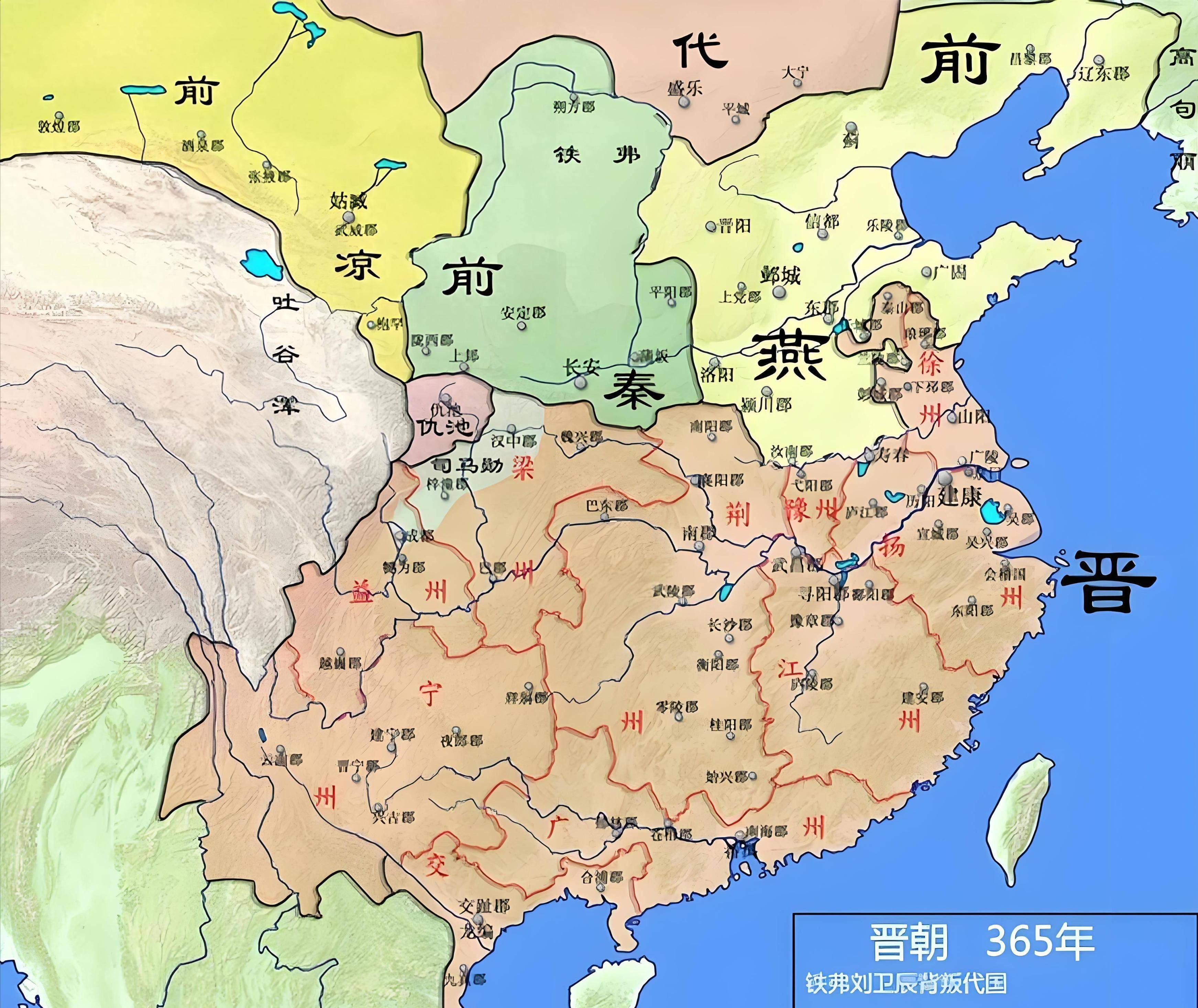 同样是南迁，为什么宋朝此后被称为南宋，而晋朝此后却被称为东