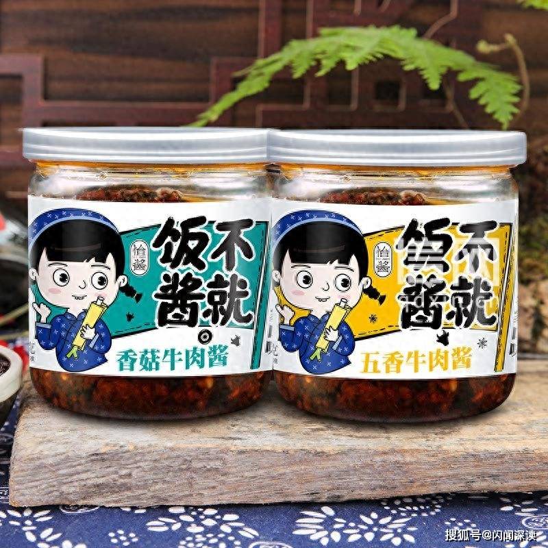牛肉酱里没牛肉 山东一酱食品有限公司被罚