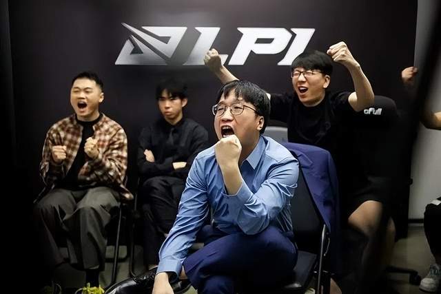 LPL