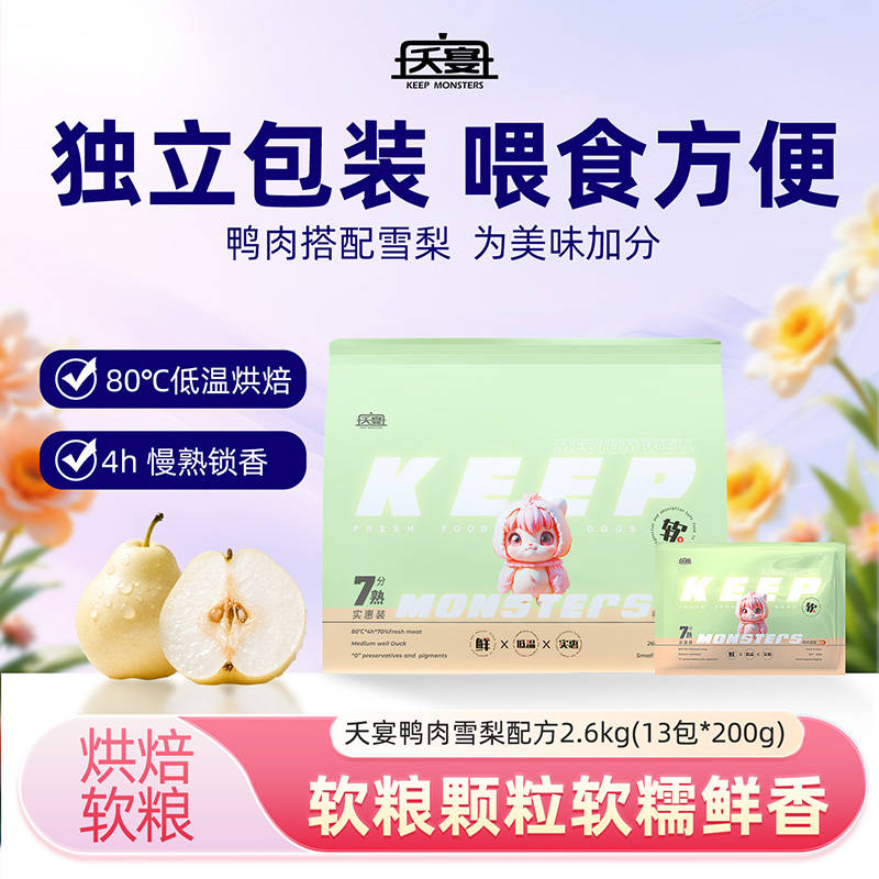 辽宁地区 鸭肉狗粮怎么选