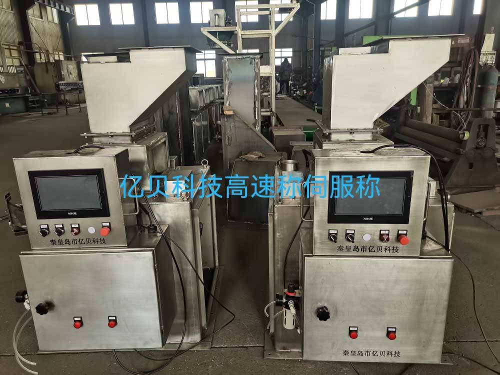 哪些因素是选择秦皇岛当地失重称厂商的参考标准