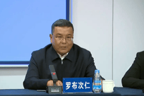 日喀则代市长回应吉隆口岸选址问题