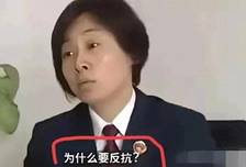 当年说出“他打你，为什么要还手？”的女检察官，后来怎么样了？