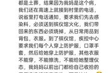 64岁农妇被小虫咬一口，7天后不幸离世，身后连正常下葬都做不到，家人痛哭不已