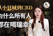 瑞幸，是怎么当上中国咖啡一哥的？
