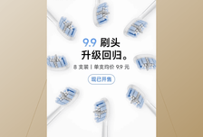 9块9刷头短暂缺席，反而验出了徕芬有多难代替