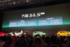 18.99万起 方程豹方程S/方程S GT正式上市 首搭云辇-M磁流变悬架
