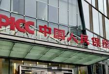 涉农业险多项违规，人保财险某分公司被重罚106万