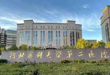 河北一三甲医院连年赤字 工作人员11年受贿1.84亿无人举报