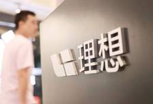 理想卖技术：芯片、碳化硅、增程器全外供