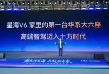 星海V6上市，华系大六座，不到十万块