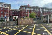 一名小学生5天被殴打8次、1周被罚站700分钟，这还是学校吗？