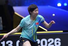 亚运乒乓球女团-王曼昱1-3朱雨玲 国乒3-1中国澳门两连胜