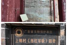 赓续长征精神 奋进复兴征程｜红军歌未远 兴乡茶正浓
