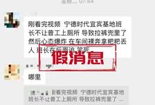 编造某企业不让如厕、致工人裸奔，警方通报：一男子造谣被行拘