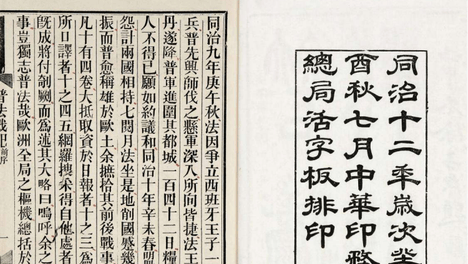 阿瑞斯病毒2 完整版