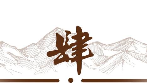 杜淳妻子回应婆婆不让抹妊娠油