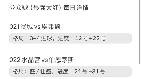 在飞机断电的情况下夜间迫降