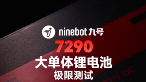 一测便知！难怪高端电摩都用新能安
