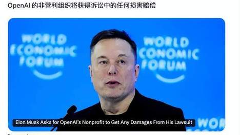 马斯克被扒老底，彻底急了