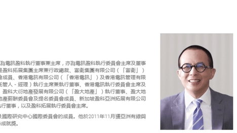 李嘉诚儿子拿下世界杯转播权，全网炸锅